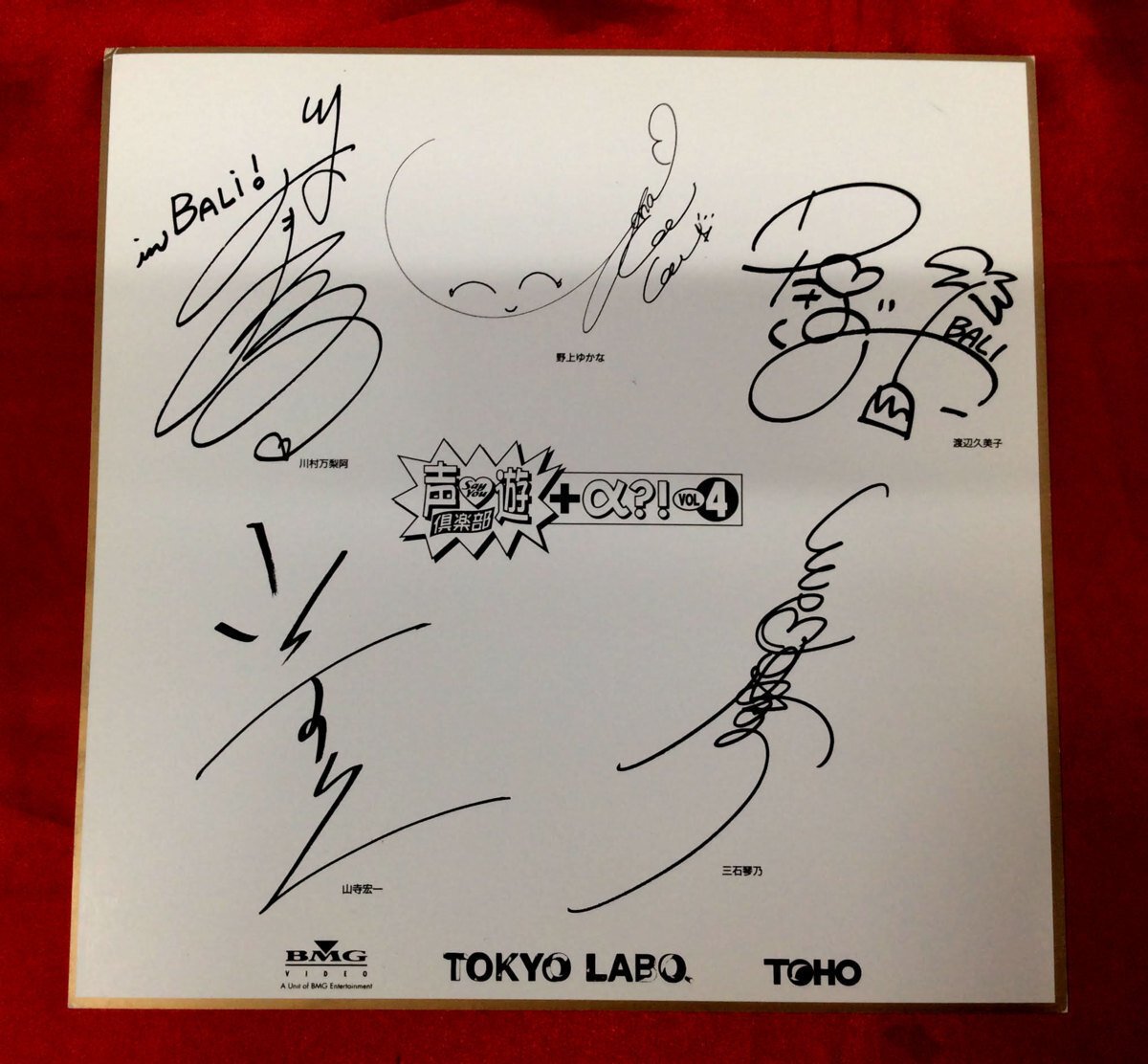 ⛩️ 시라사키 하치만구 (白崎八幡宮) 이미지 4